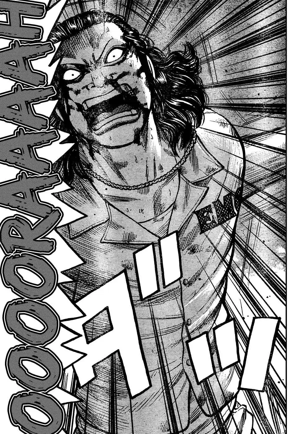 Worst Vol. 26 Ch. 104 The First and Last Fight Between Brothers