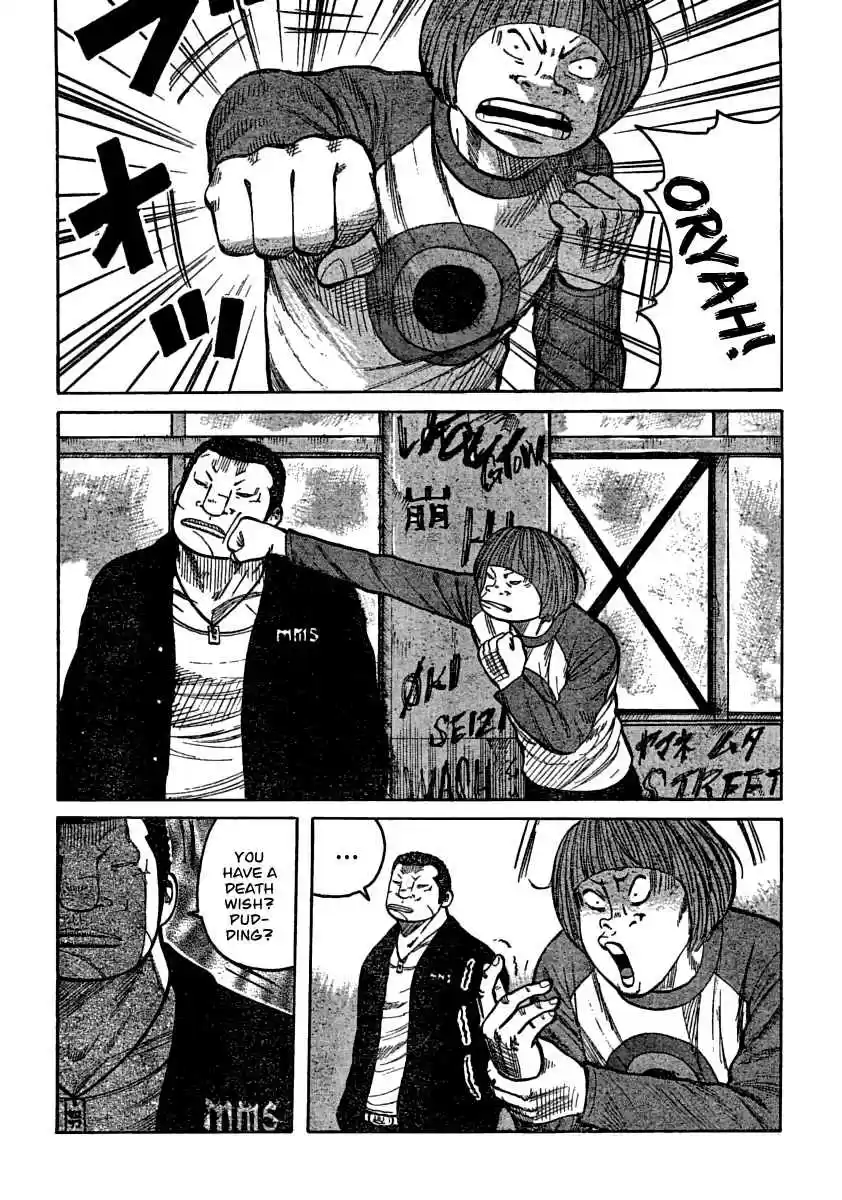 Worst Vol. 27 Ch. 105 That Day in the Afternoon On The Roof...