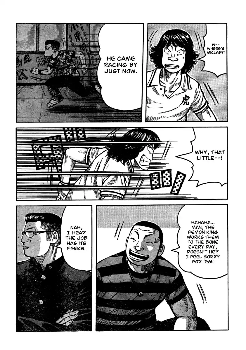 Worst Vol. 27 Ch. 105 That Day in the Afternoon On The Roof...