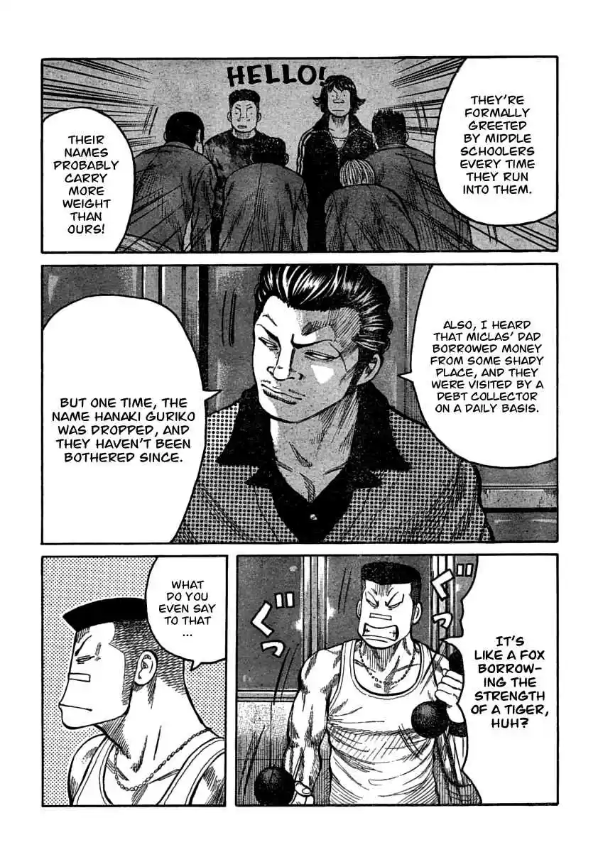 Worst Vol. 27 Ch. 105 That Day in the Afternoon On The Roof...