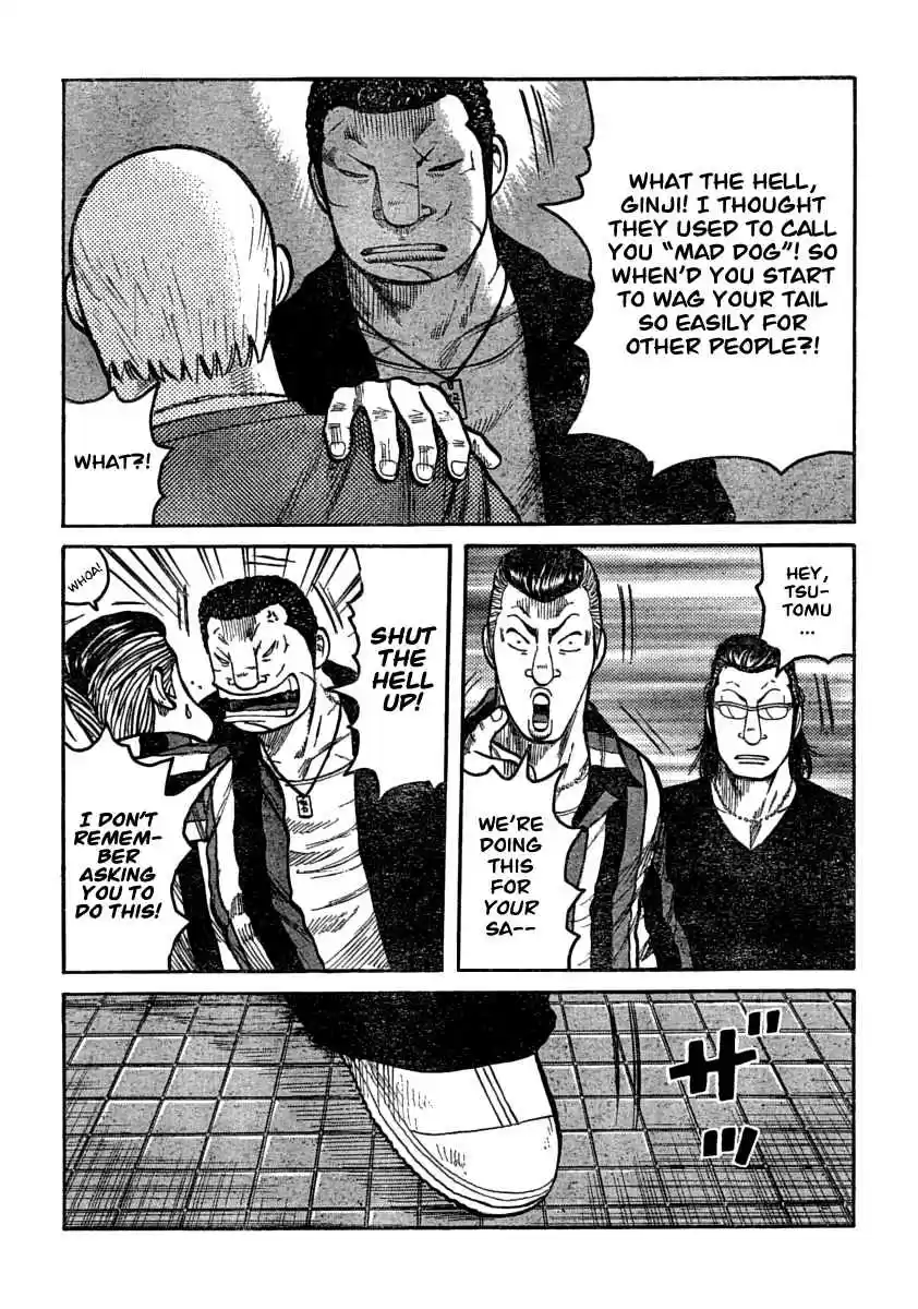 Worst Vol. 27 Ch. 105 That Day in the Afternoon On The Roof...