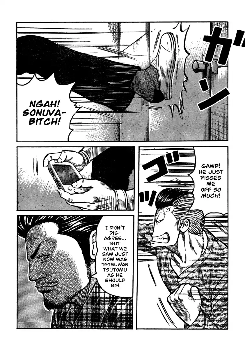 Worst Vol. 27 Ch. 105 That Day in the Afternoon On The Roof...