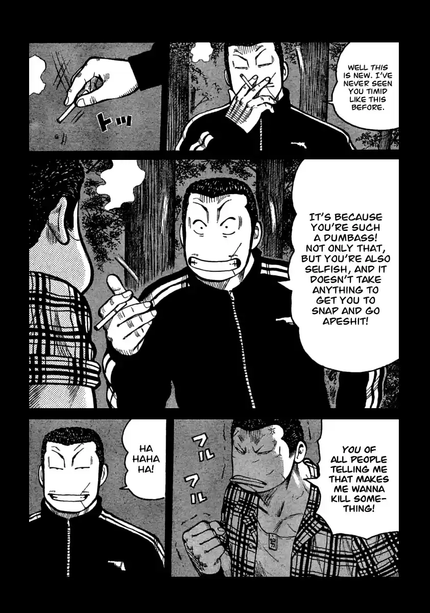 Worst Vol. 27 Ch. 105 That Day in the Afternoon On The Roof...