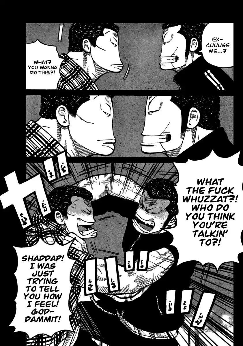 Worst Vol. 27 Ch. 105 That Day in the Afternoon On The Roof...