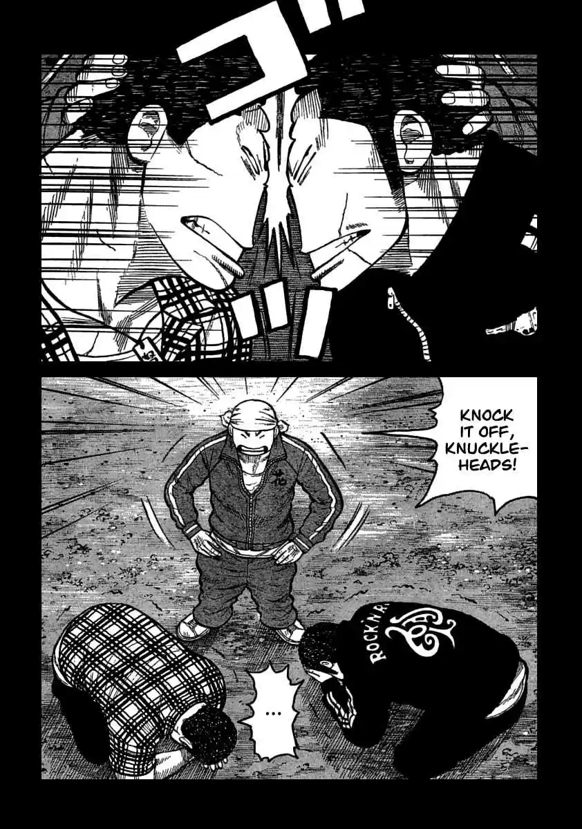 Worst Vol. 27 Ch. 105 That Day in the Afternoon On The Roof...