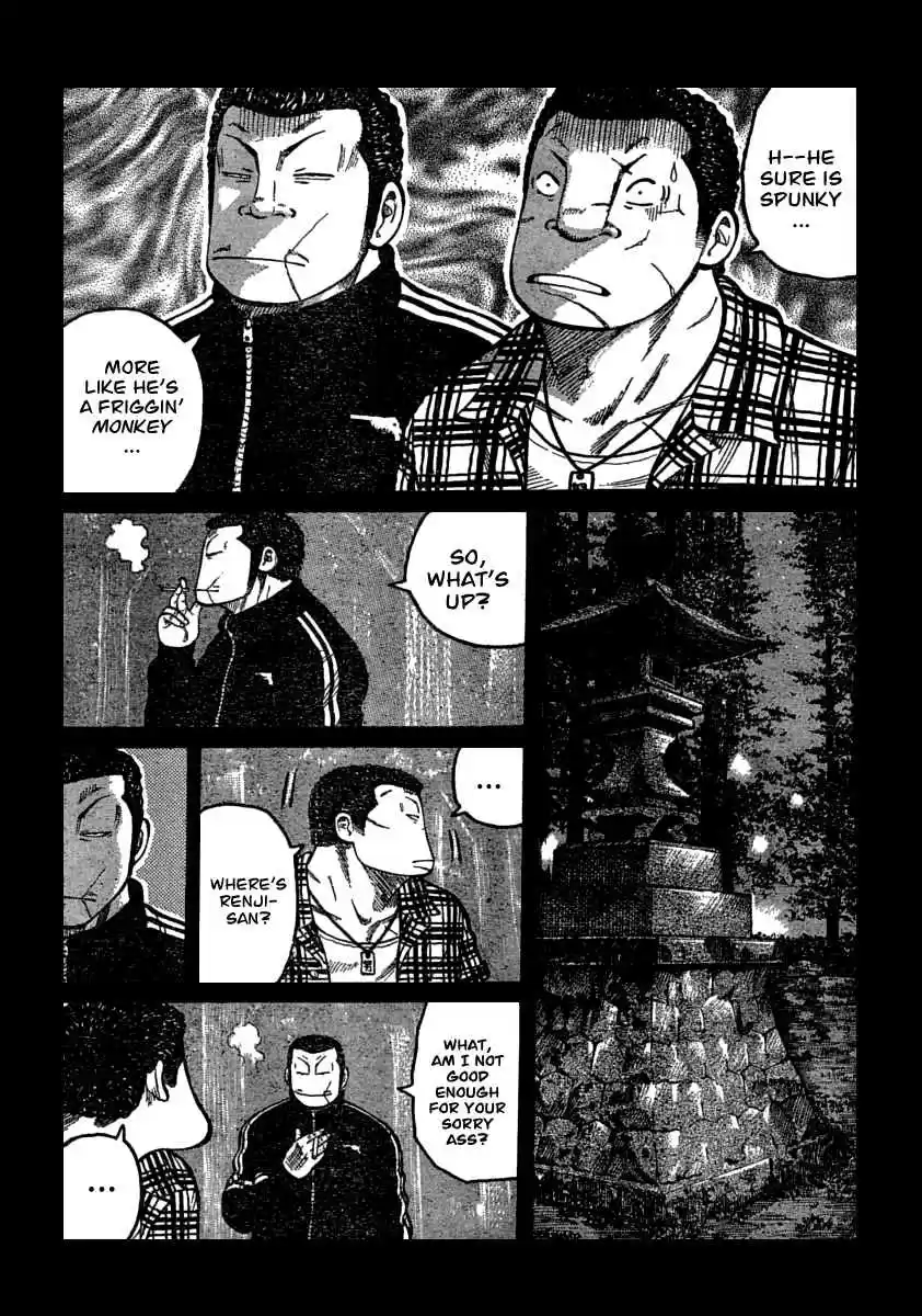 Worst Vol. 27 Ch. 105 That Day in the Afternoon On The Roof...