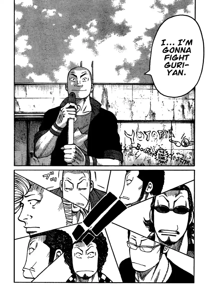 Worst Vol. 27 Ch. 105 That Day in the Afternoon On The Roof...