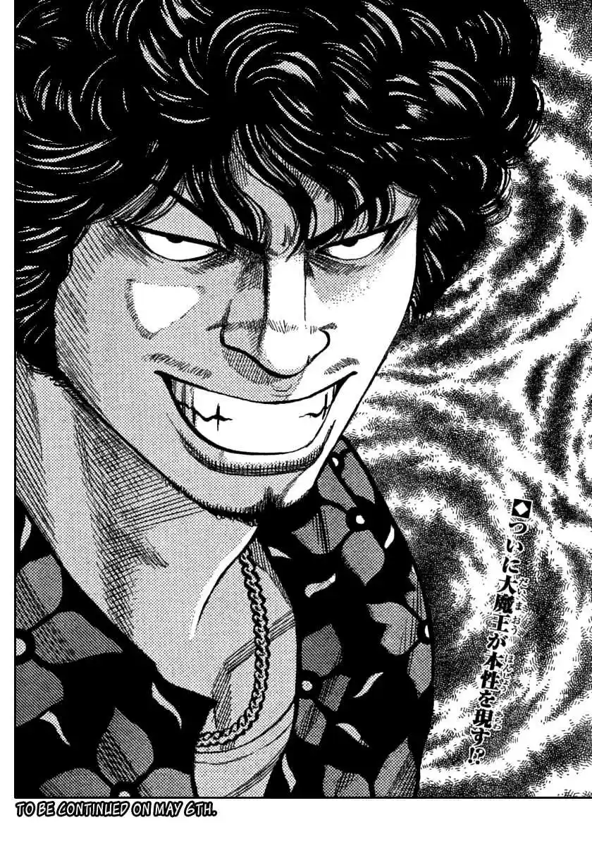 Worst Vol. 27 Ch. 106 1,000 Yen Per Person, Please