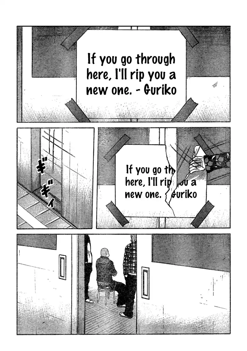 Worst Vol. 27 Ch. 107 Fish Face