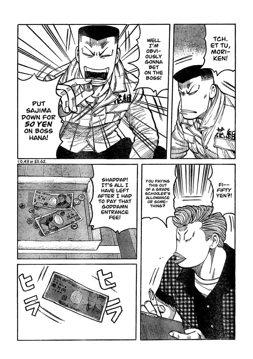 Worst Vol. 27 Ch. 107 Fish Face