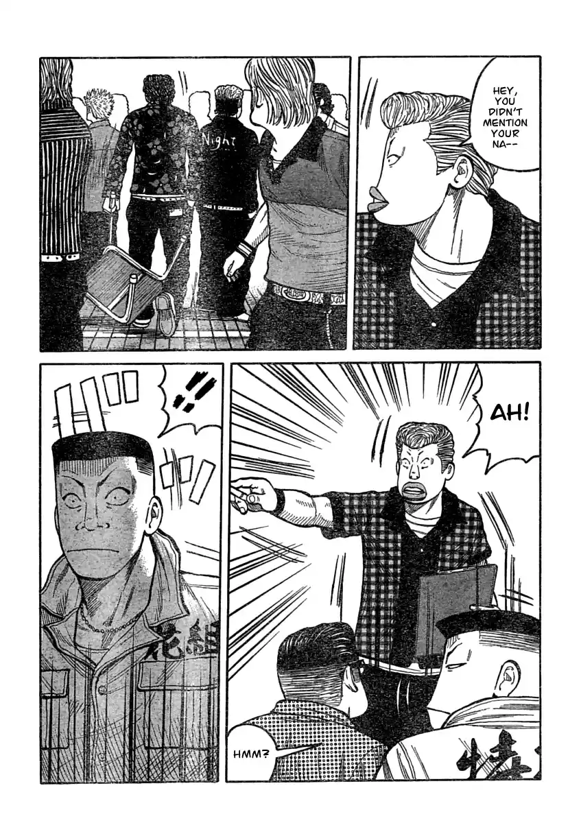 Worst Vol. 27 Ch. 107 Fish Face