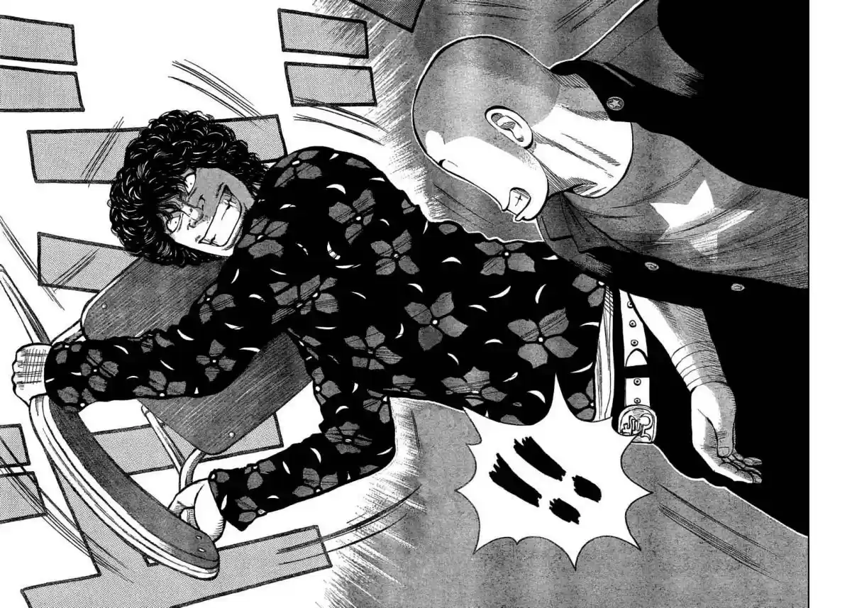 Worst Vol. 27 Ch. 107 Fish Face