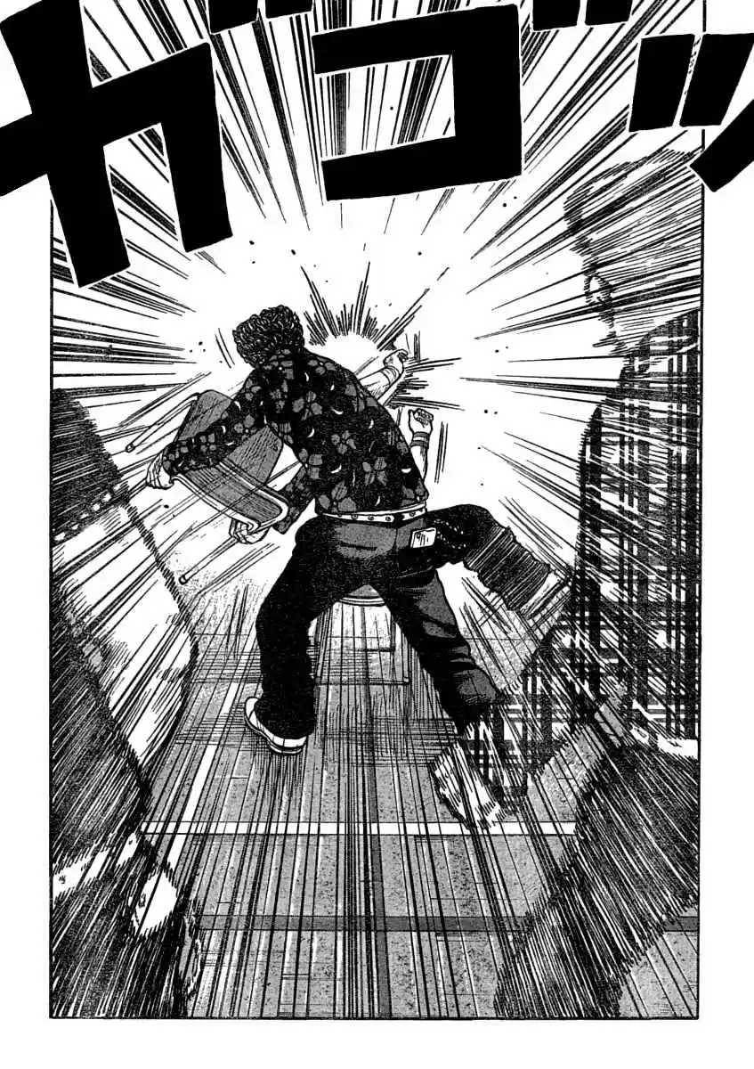 Worst Vol. 27 Ch. 107 Fish Face