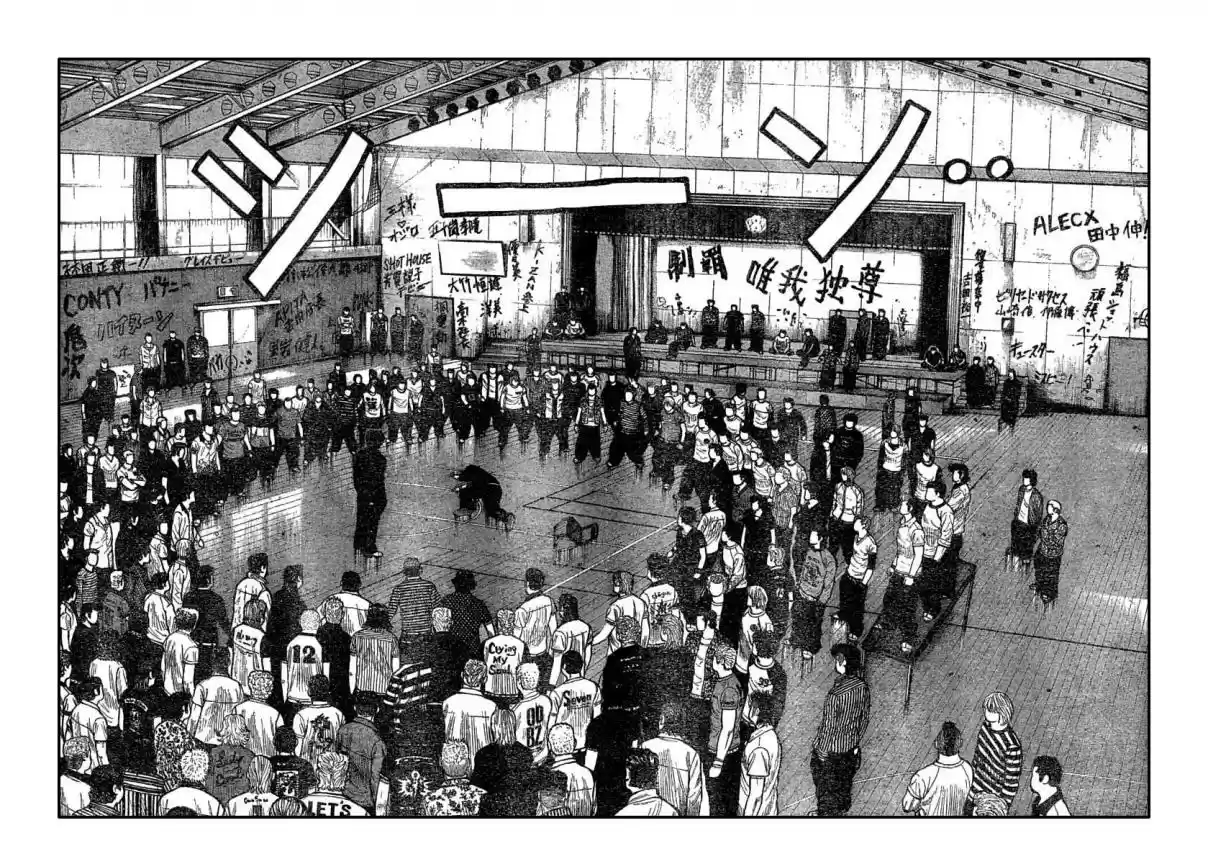 Worst Vol. 27 Ch. 107 Fish Face