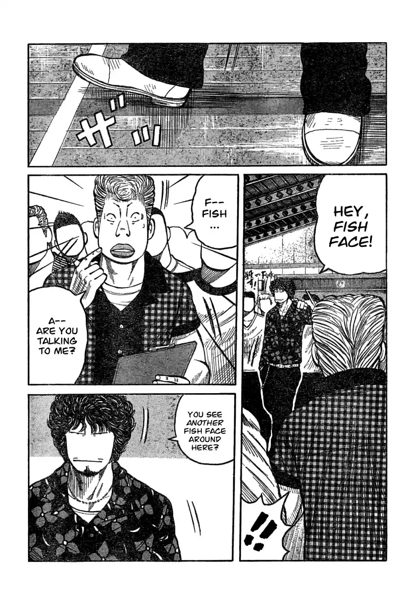 Worst Vol. 27 Ch. 107 Fish Face