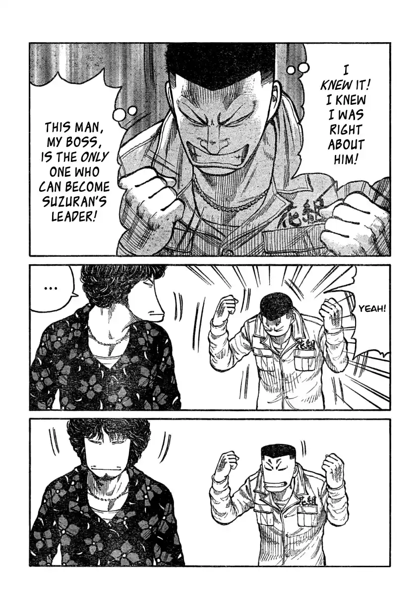 Worst Vol. 27 Ch. 107 Fish Face