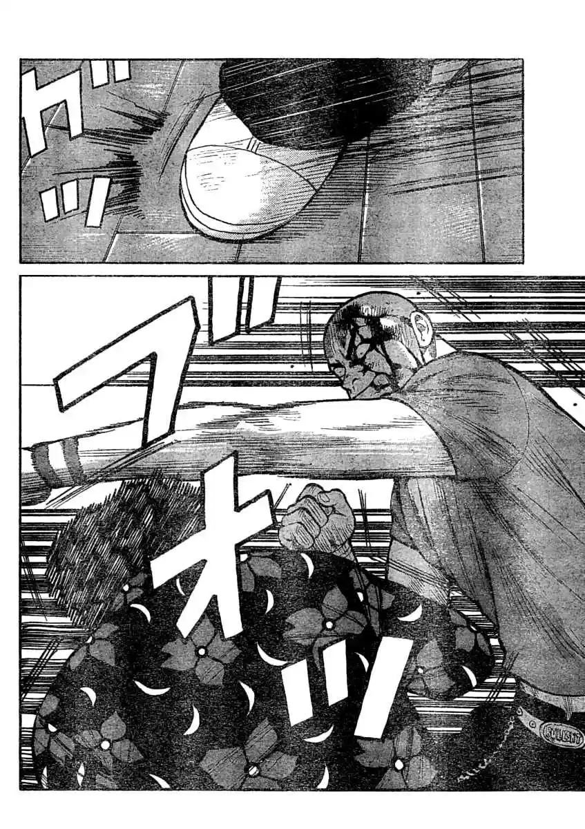 Worst Vol. 27 Ch. 107 Fish Face