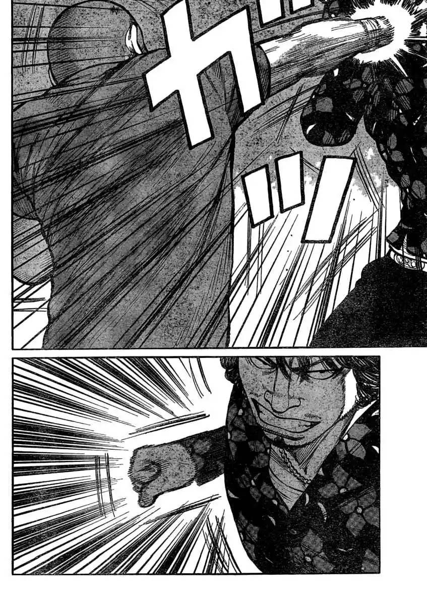 Worst Vol. 27 Ch. 107 Fish Face