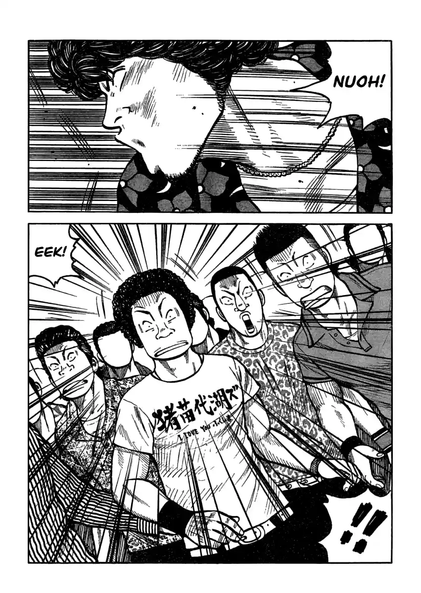 Worst Vol. 27 Ch. 108 Clash! Hana vs Guriko!