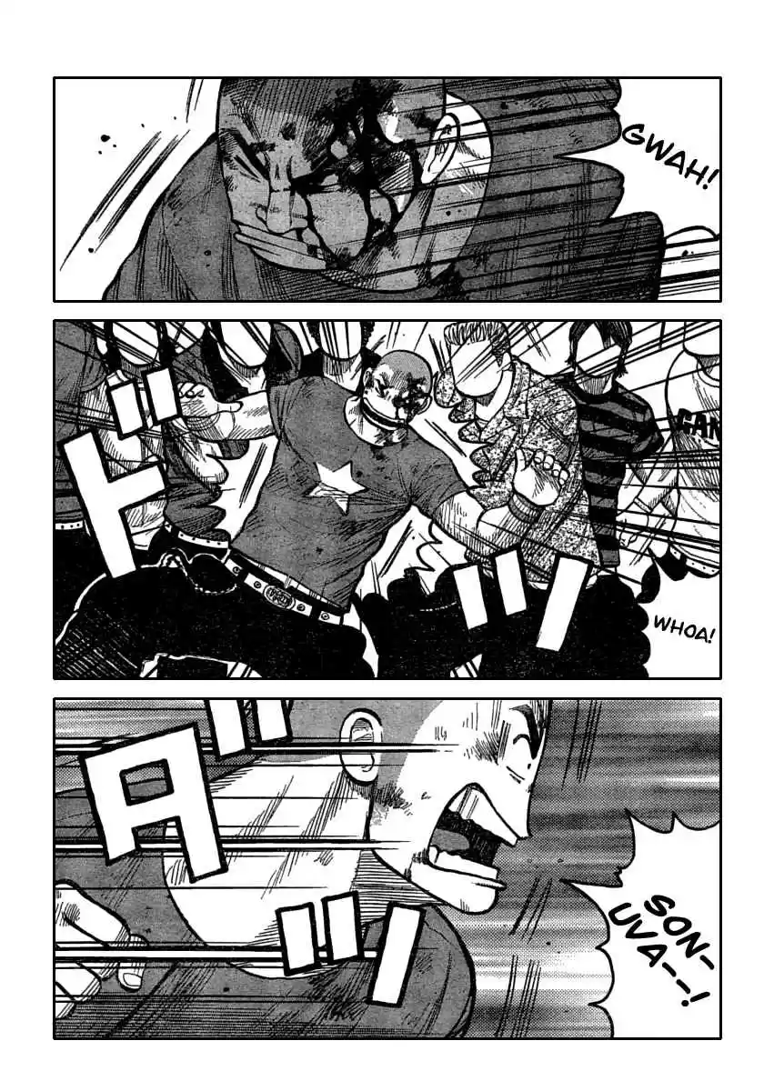 Worst Vol. 27 Ch. 108 Clash! Hana vs Guriko!