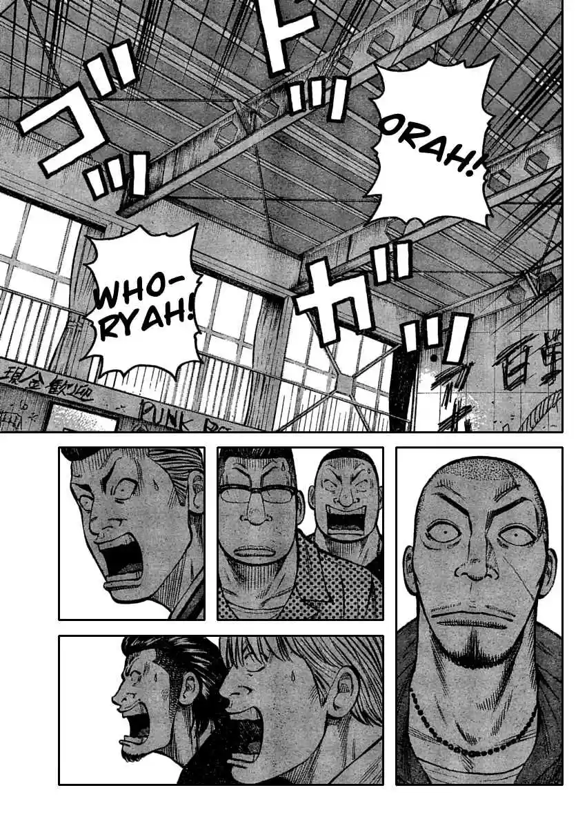 Worst Vol. 27 Ch. 108 Clash! Hana vs Guriko!