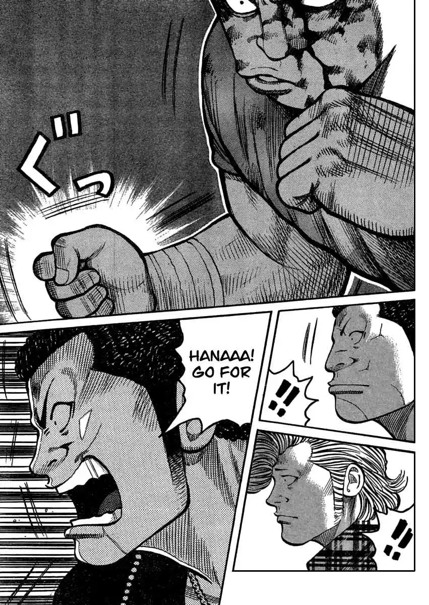 Worst Vol. 27 Ch. 108 Clash! Hana vs Guriko!