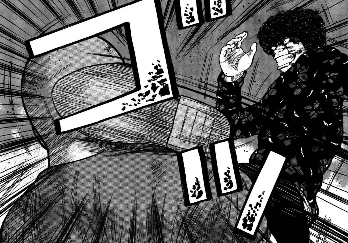 Worst Vol. 27 Ch. 108 Clash! Hana vs Guriko!