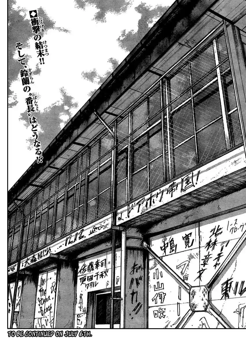 Worst Vol. 27 Ch. 108 Clash! Hana vs Guriko!