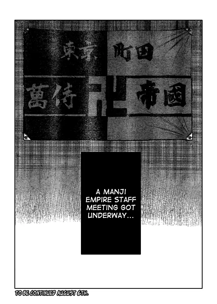 Worst Vol. 28 Ch. 109 Banana Banchou