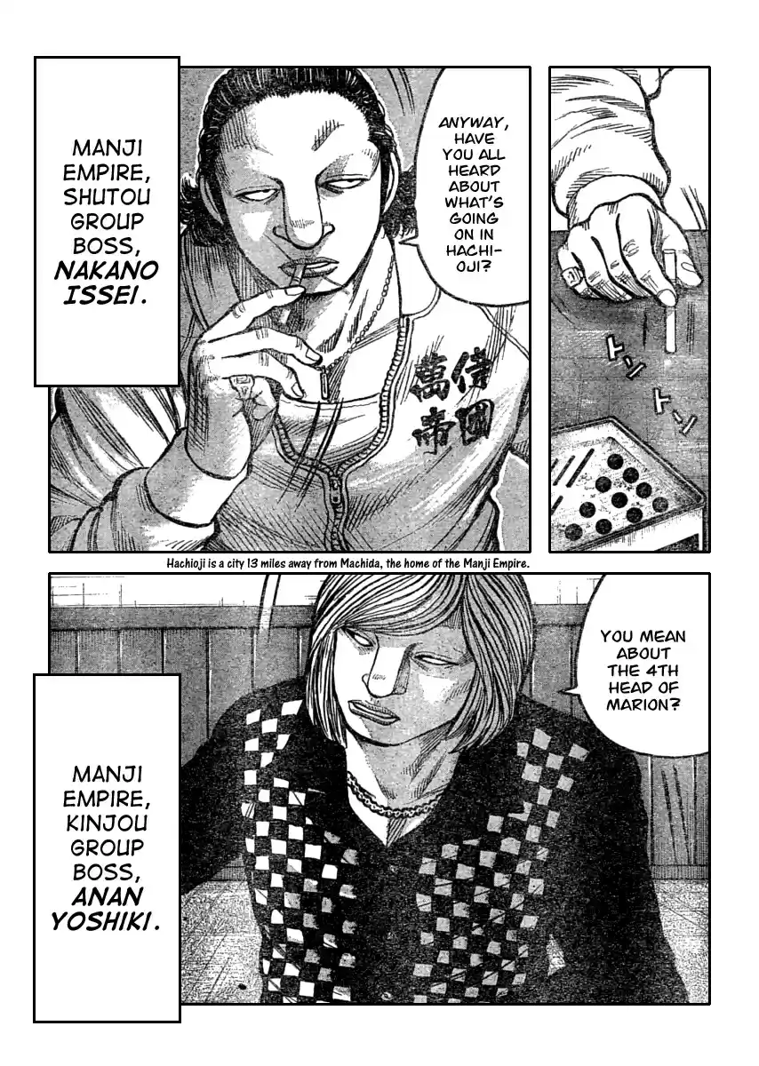 Worst Vol. 28 Ch. 110 Balloon