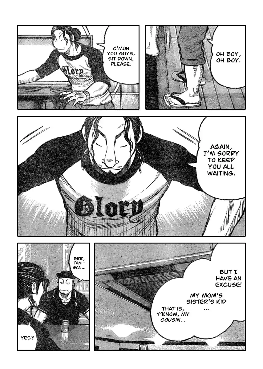 Worst Vol. 28 Ch. 110 Balloon