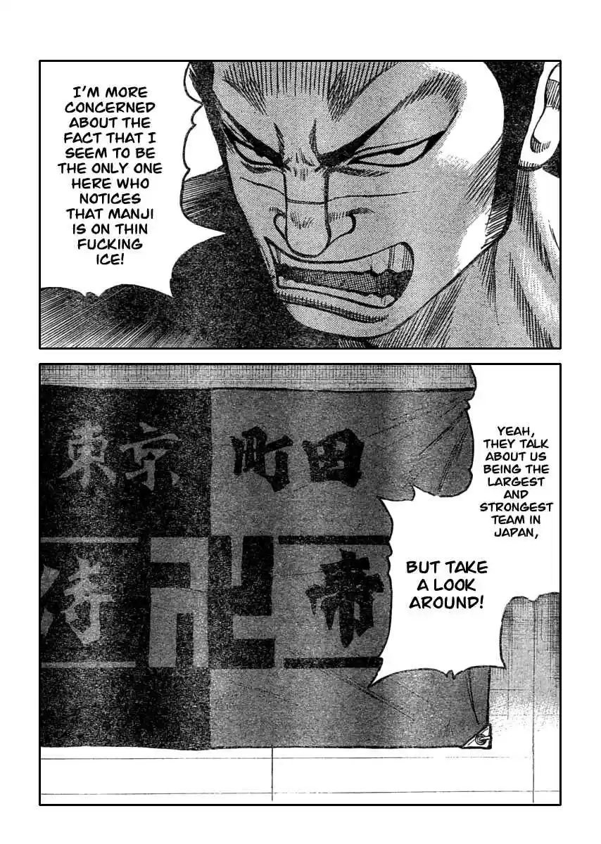 Worst Vol. 28 Ch. 110 Balloon