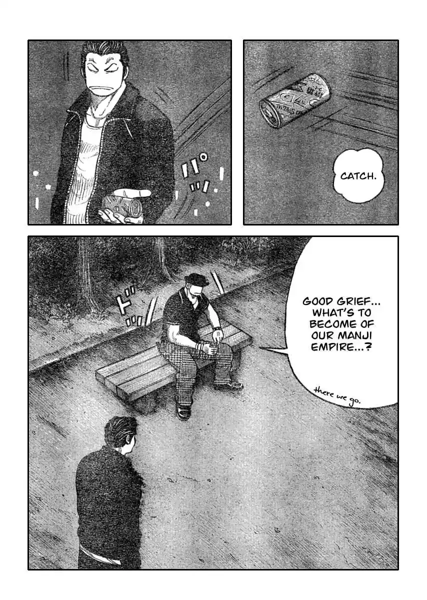 Worst Vol. 28 Ch. 110 Balloon