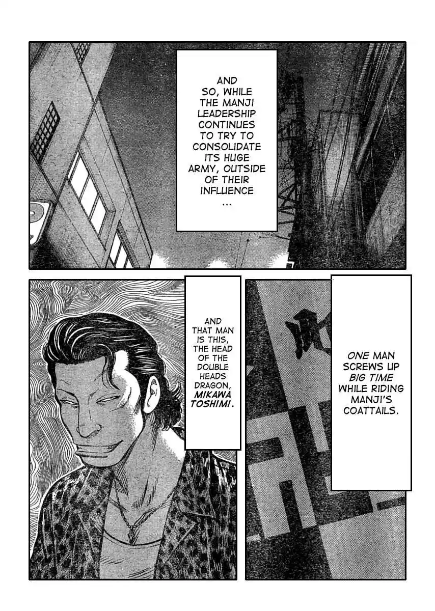 Worst Vol. 28 Ch. 110 Balloon