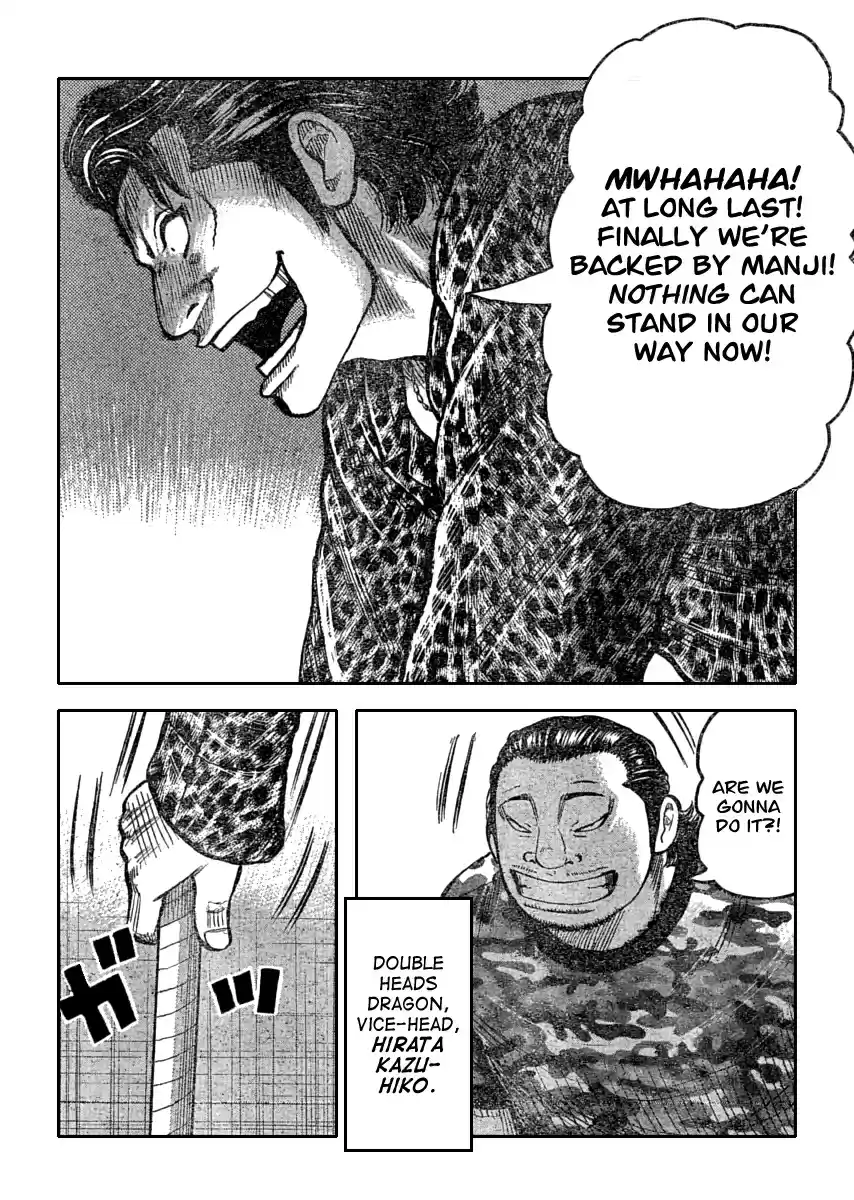 Worst Vol. 28 Ch. 110 Balloon