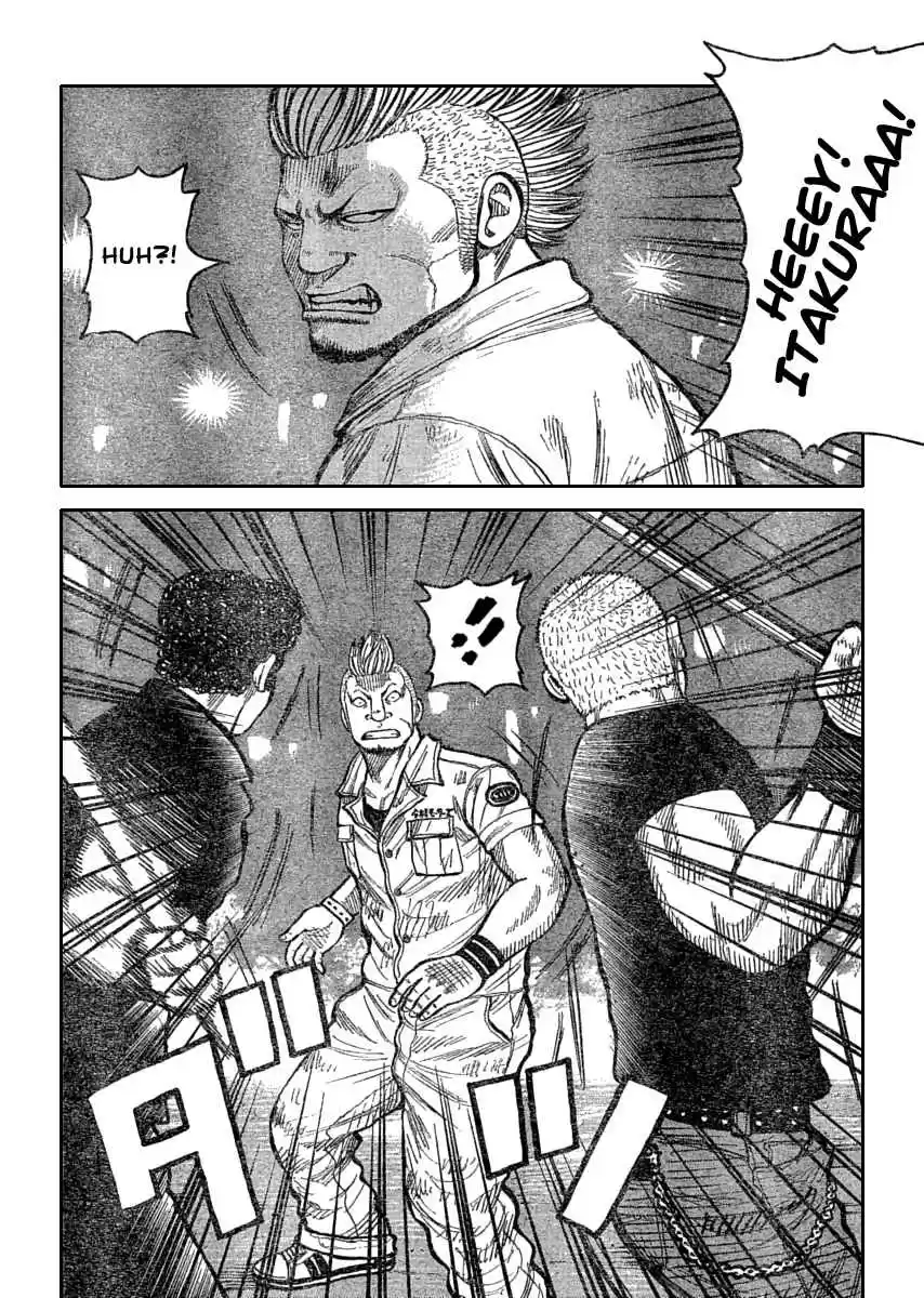 Worst Vol. 28 Ch. 110 Balloon