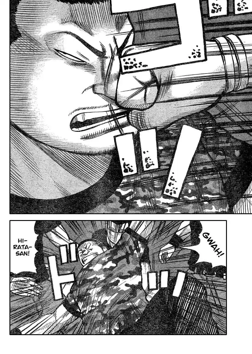 Worst Vol. 28 Ch. 110 Balloon