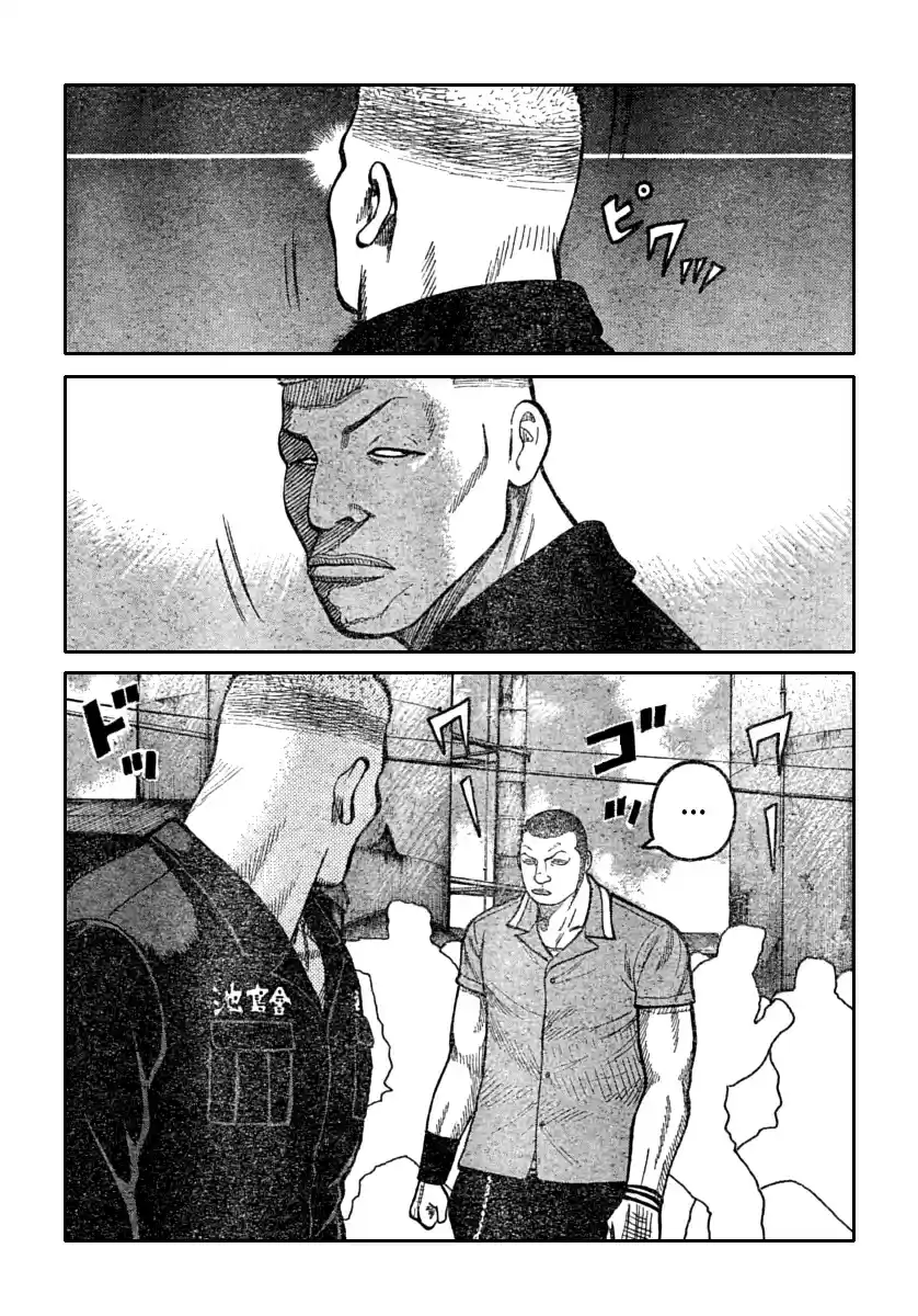 Worst Vol. 28 Ch. 112 The Time is Now...