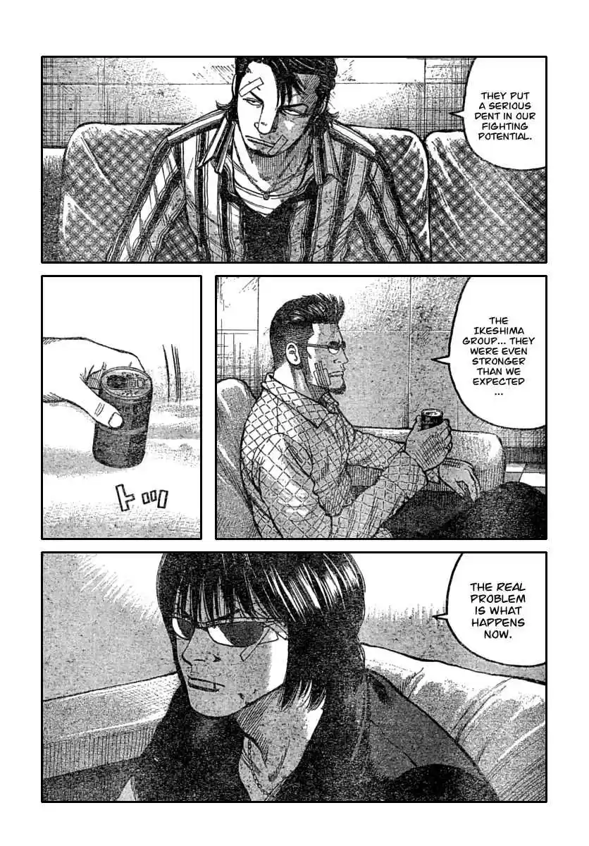 Worst Vol. 29 Ch. 113 Bisuko´s Message