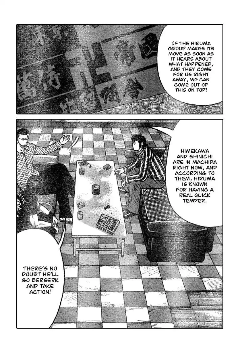 Worst Vol. 29 Ch. 113 Bisuko´s Message