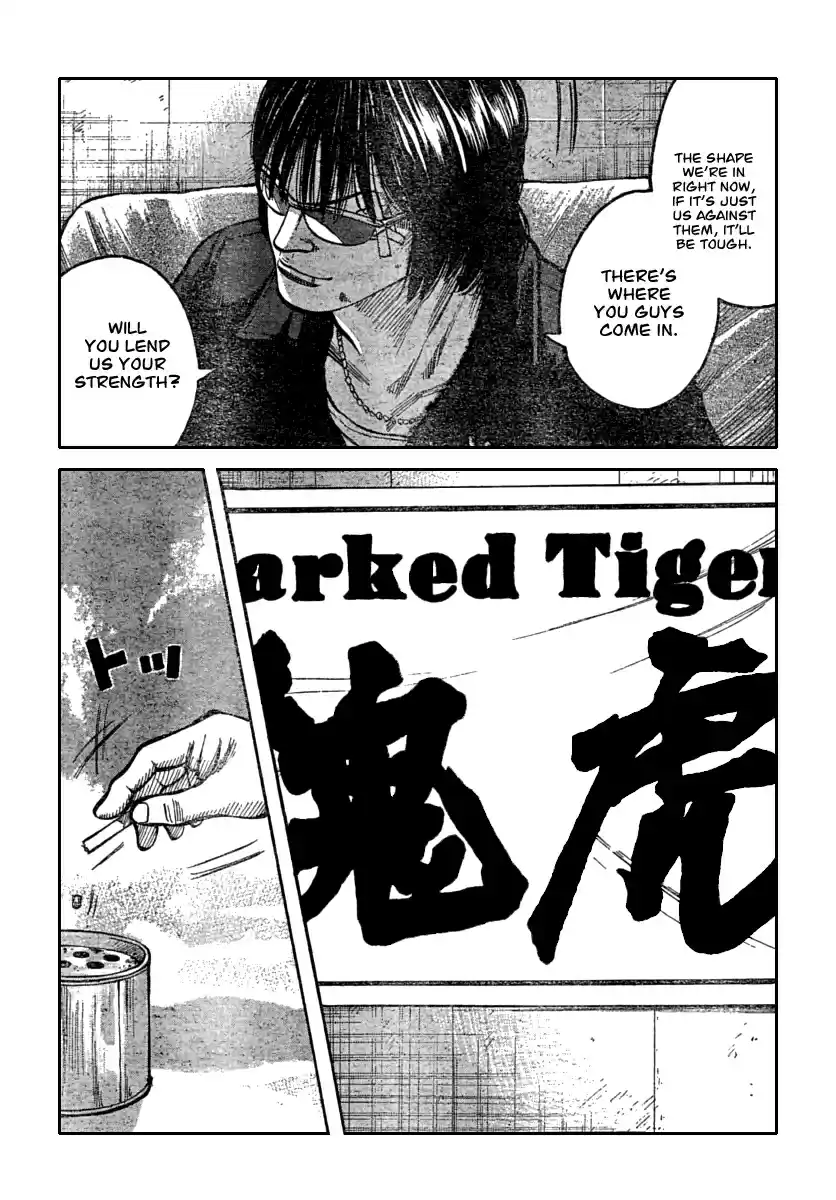 Worst Vol. 29 Ch. 113 Bisuko´s Message