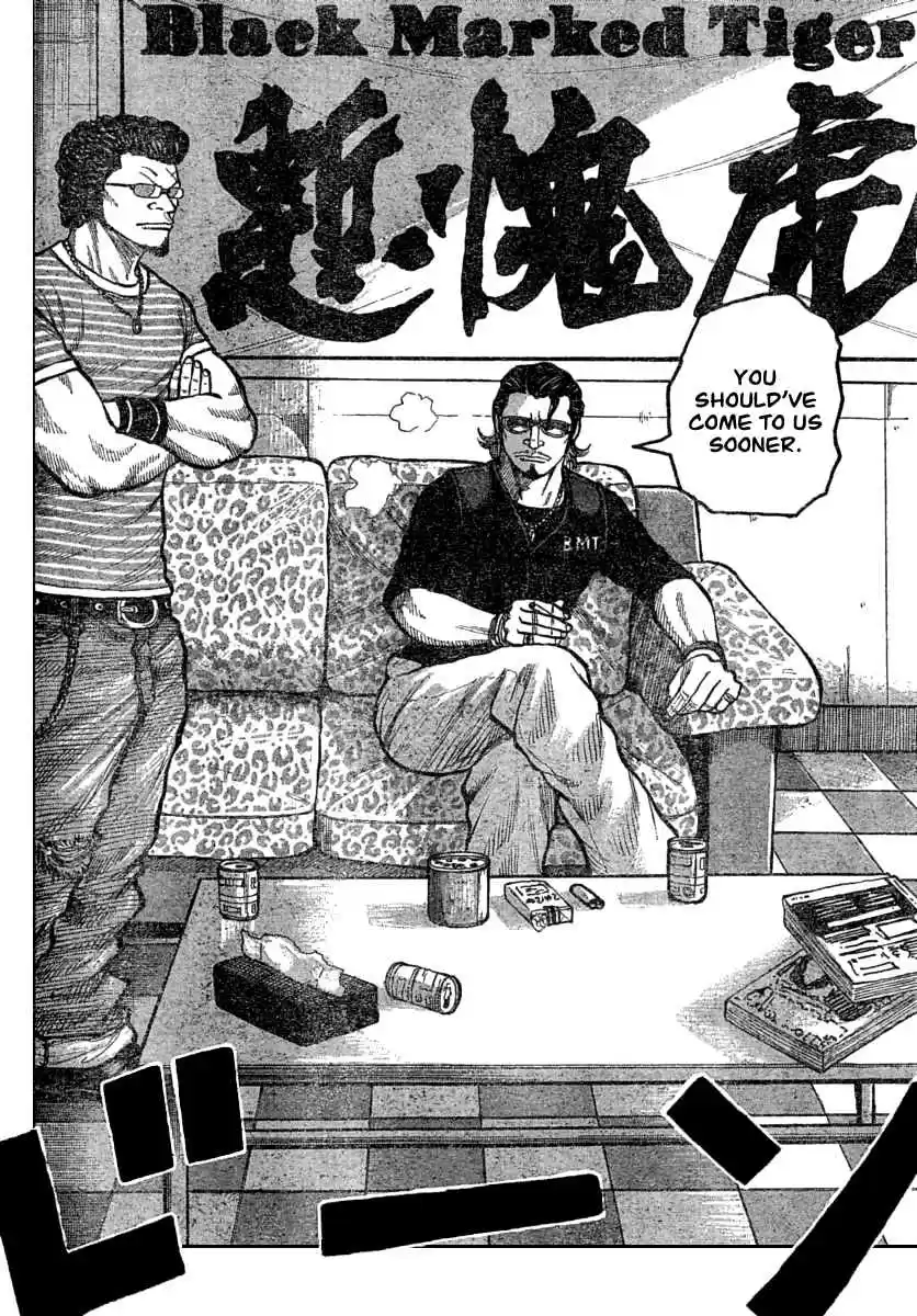 Worst Vol. 29 Ch. 113 Bisuko´s Message