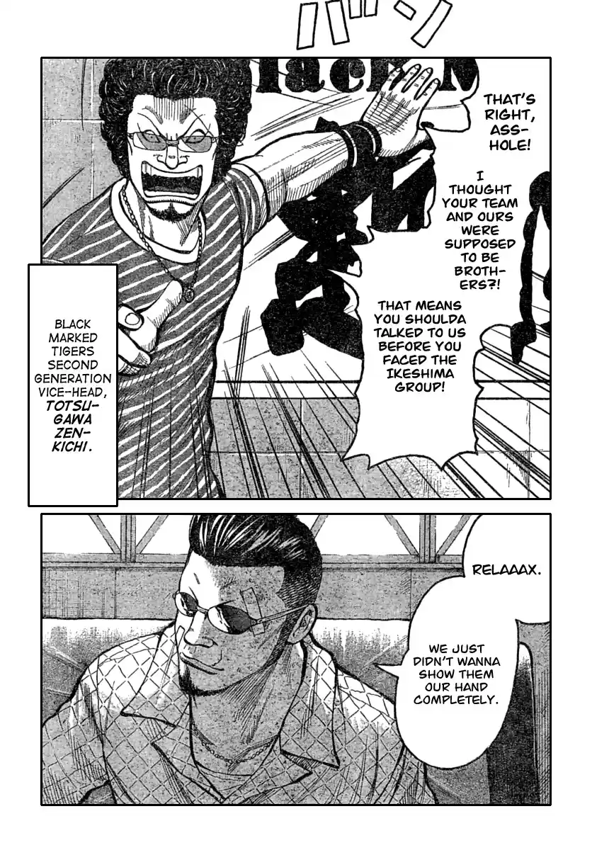 Worst Vol. 29 Ch. 113 Bisuko´s Message