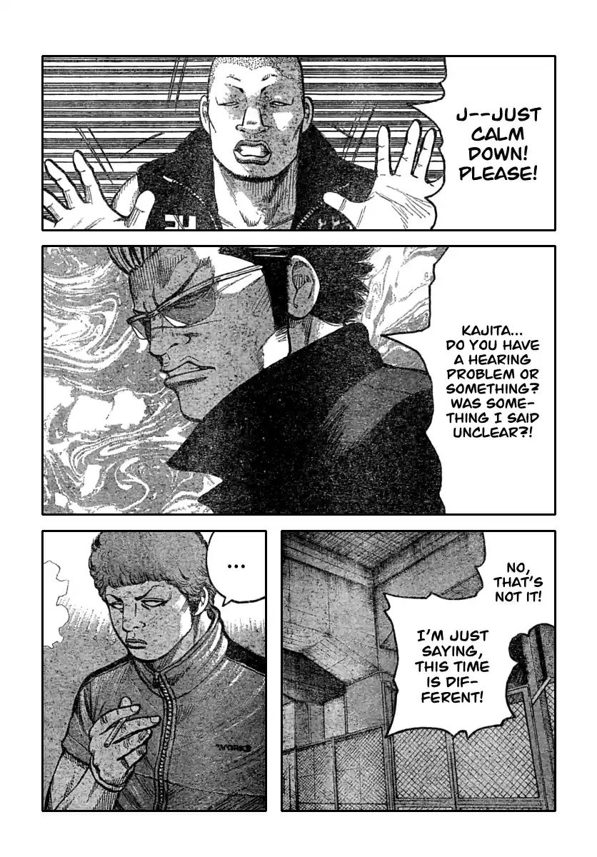 Worst Vol. 29 Ch. 113 Bisuko´s Message