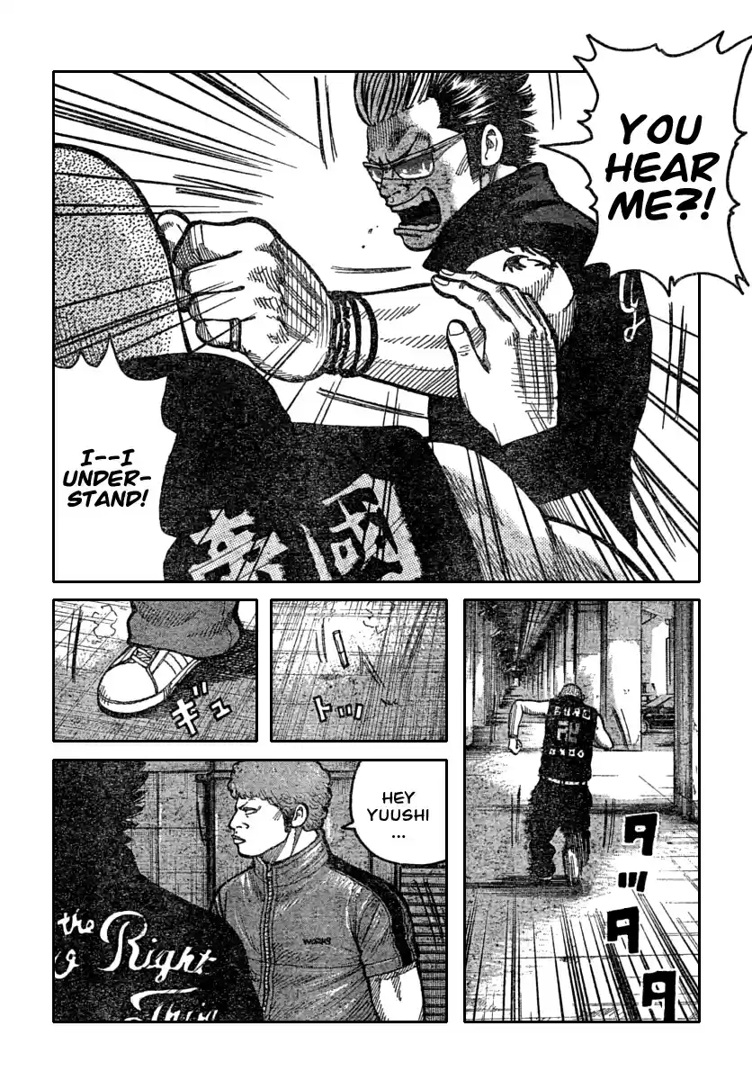 Worst Vol. 29 Ch. 113 Bisuko´s Message