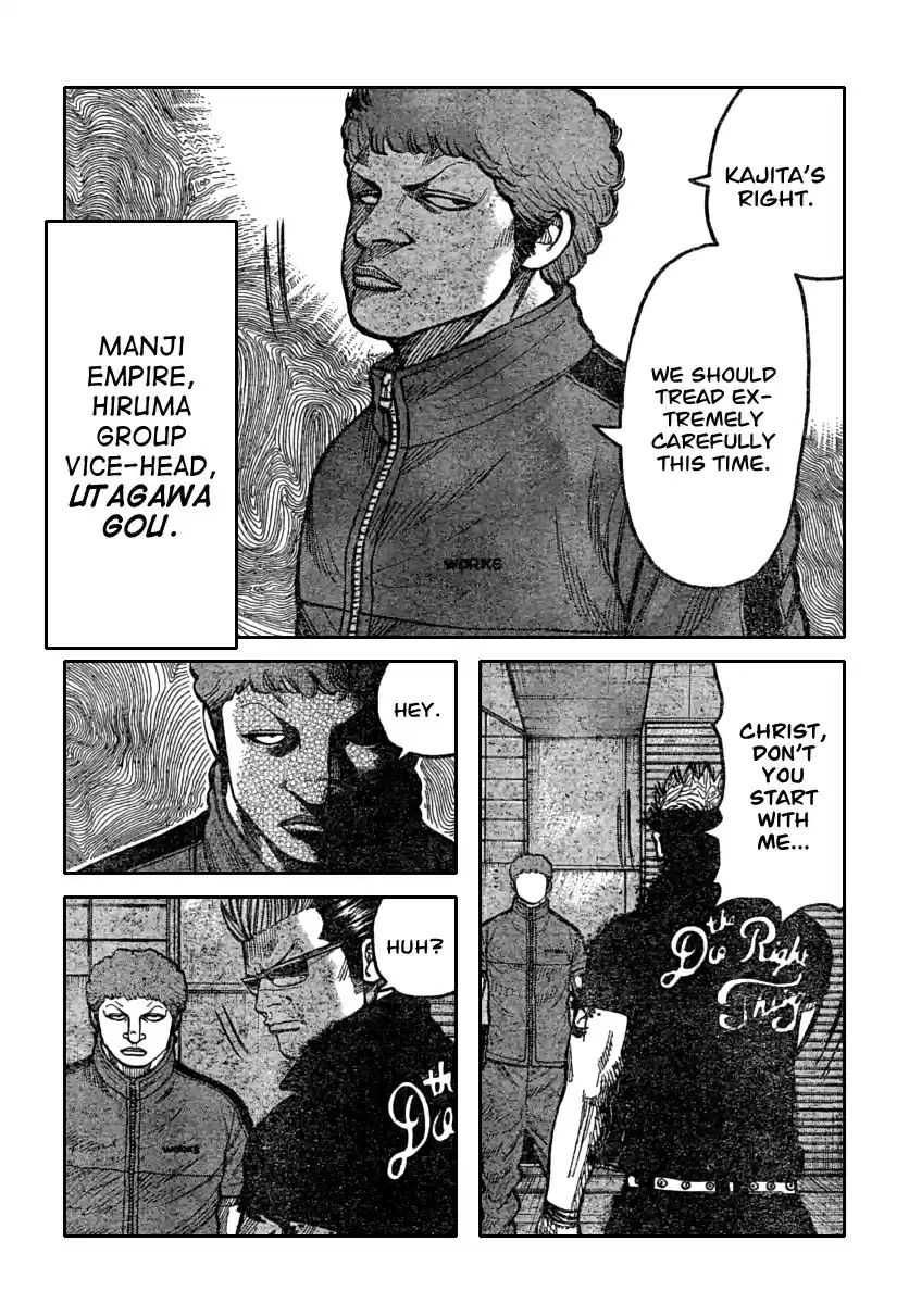 Worst Vol. 29 Ch. 113 Bisuko´s Message