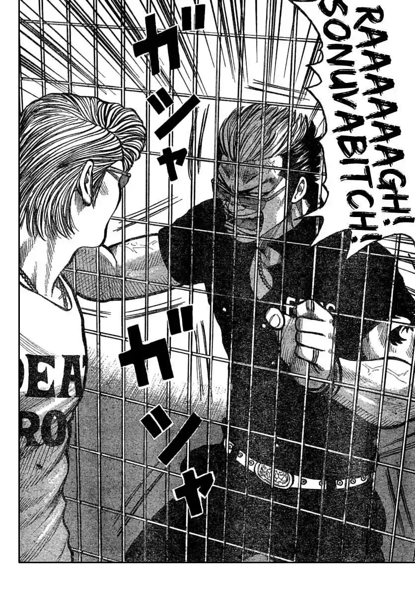 Worst Vol. 29 Ch. 113 Bisuko´s Message