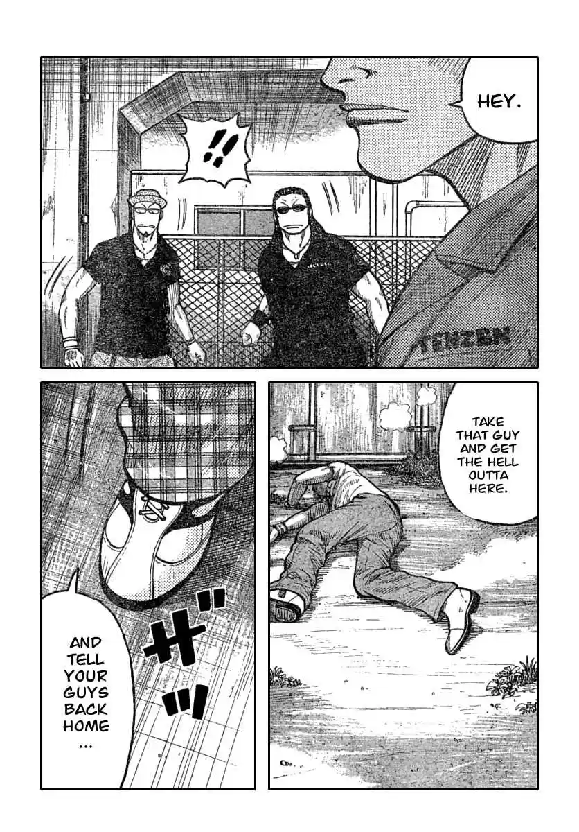 Worst Vol. 29 Ch. 113 Bisuko´s Message