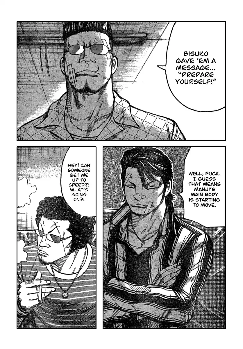 Worst Vol. 29 Ch. 113 Bisuko´s Message