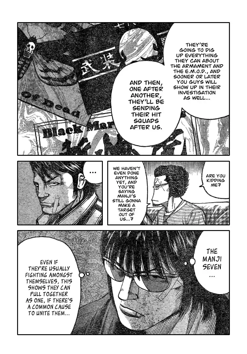 Worst Vol. 29 Ch. 113 Bisuko´s Message